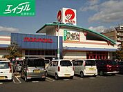 山陽マルナカ倉敷駅前店 850m