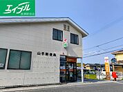 山手郵便局 479m