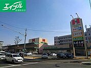 ハローズ花尻店 210m