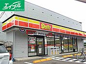 デイリーヤマザキ中庄駅南口店 463m