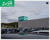 ニトリ倉敷店 3735m