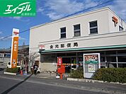 金光郵便局 1000m