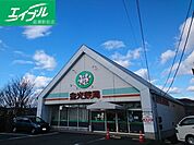 金光薬局　金光店 550m