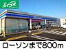周辺：ローソン鴨方店 800m