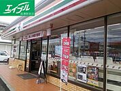 セブンイレブン総社中央1丁目店 918m