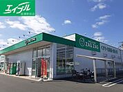 ザグザグ総社真壁店 710m