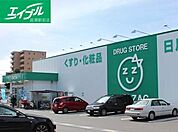ザグザグ上庄店 1524m