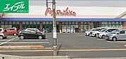 マルナカ総社店 878m