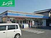 ローソン中庄駅前店 395m
