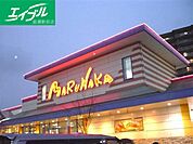 山陽マルナカ早島店 735m