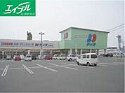ディオ倉敷店 1047m
