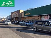 ニシナフードバスケット堀南店 733m