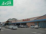 山陽マルナカ中庄店 1150m