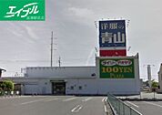 ザ・ダイソー＆アオヤマ倉敷沖新店 743m