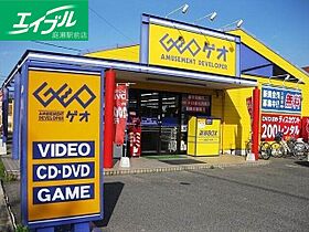 サンライズ  ｜ 岡山県総社市南溝手（賃貸アパート1K・2階・19.00㎡） その30