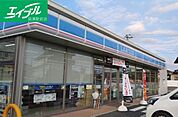ローソン総社真壁店 1132m