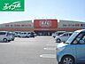 周辺：ザ・ビッグ鴨方店 494m