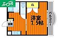 カーサ・アネイロ4階4.1万円