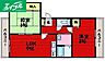 間取り：間取り