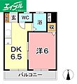 倉敷イーストコーポ4階3.0万円