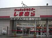 ファッションセンターしまむら妹尾店 1012m
