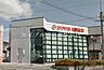 周辺：おかやま信用金庫花尻支店 1089m