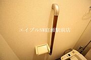 手すり付き