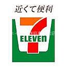 セブンイレブン岡山西辛川店 472m