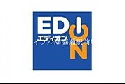 エディオン一宮店 2023m
