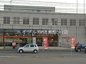 アルトハイデII　Ｃ棟  ｜ 岡山県岡山市北区大内田（賃貸アパート1K・2階・27.80㎡） その28