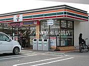 セブンイレブン 倉敷東富井店 258m