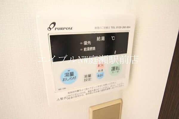 城之内マンションB ｜岡山県倉敷市中庄(賃貸アパート3DK・2階・45.00㎡)の写真 その17