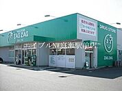 ザグザグ妹尾店 1082m