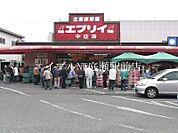 生鮮＆業務スーパーエブリイ中庄店 478m