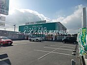 ザグザグ中庄店 1513m
