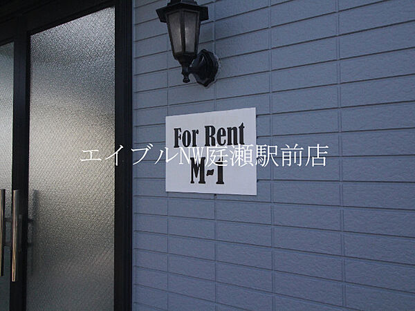 ForRent M1 ｜岡山県岡山市北区庭瀬(賃貸アパート1K・2階・24.84㎡)の写真 その20