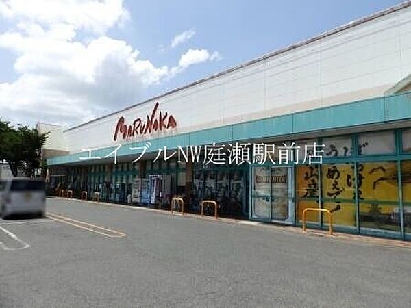 画像8:山陽マルナカ総社店 525m