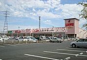 ラ・ムーショッピングセンター大安寺店 850m