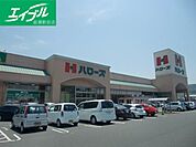 ハローズ羽島店 414m