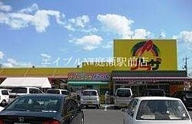 ボヌールコート  ｜ 岡山県総社市駅南1丁目（賃貸マンション1LDK・3階・40.61㎡） その20