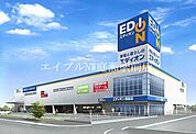 エディオン田井店 296m