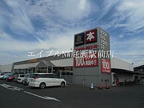 ロイヤル藤I  ｜ 岡山県倉敷市福島（賃貸アパート1LDK・2階・36.00㎡） その25