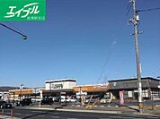 天満屋ハピーズ大安寺店 876m