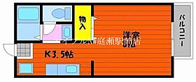 アンダンテ妹尾Ａ棟  ｜ 岡山県岡山市南区妹尾3419-3（賃貸アパート1K・2階・27.08㎡） その2