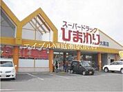 スーパードラッグひまわり大高店 624m
