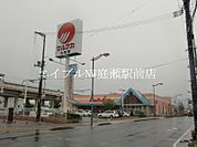 山陽マルナカ上庄店 2397m