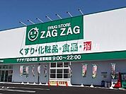 ザグザグ花の街店 328m