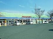 山陽マルナカ老松店 520m