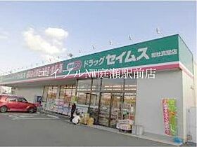 コバルトアワー  ｜ 岡山県総社市中原（賃貸アパート1K・1階・33.86㎡） その28