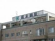 医療法人三樹会梶木病院 652m